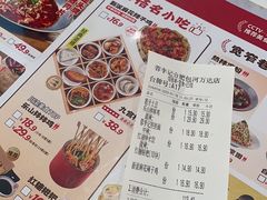 -蓉李记成都名小吃(合肥包河万达店)