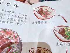 -BRBR叙利亚餐厅(总店)