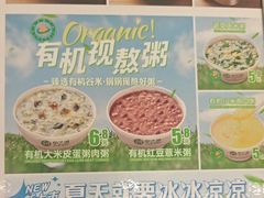 -甲乙饼·手工牛肉饼(东方广场店)