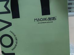 -猫姐私人烘培定制