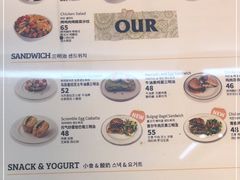 -OUR Bakery(三里屯太古里店)