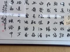 -独秀小吃(蓝田店)