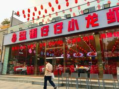 -簋街仔仔小龙虾(总店)