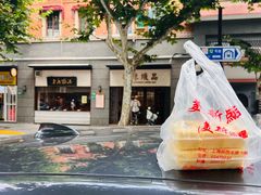 -美新点心店(陕西北路店)