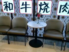 -松鱼亭·和牛烧肉(协鑫广场店)