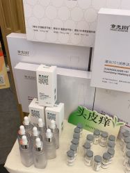 -章光101防脱养发荟