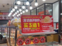 -味多美蛋糕(安定门店)