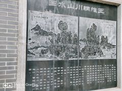 -辋川溶洞