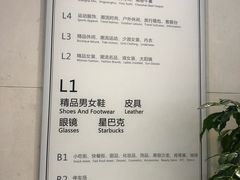 -飞洲国际广场