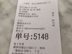 -星巴克(上海虹桥站2A检票口)