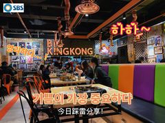 -韩国大金刚烤肉·料理(印象城店)