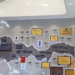 -云南吴氏嘉美医疗美容医院