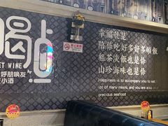 -金谷园饺子·烧烤(人大总店)