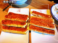 -左邻右舍褡裢火烧(石榴园店)