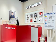 -方快PLUS照相馆(大上海时代广场店)