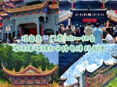 -东莞市大岭山森林公园