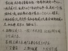 -OX BAR 拉培耶小镇(大连老街店)