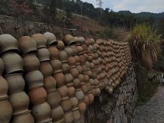 -远山有窑