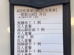 -子霖南山鲜虾面(南山总店)