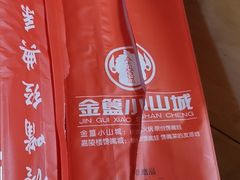 -嘉陵楼馋嘴城(簋街总店)