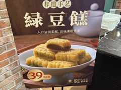 -曹祥泰(解放路店)