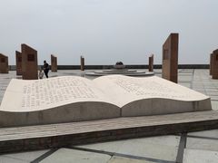 -南汇嘴观海公园