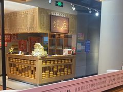 -刘一锅筋头巴脑(小北店)