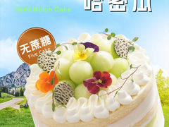 -5Cake五度无蔗糖低脂蛋糕(陶然亭店)