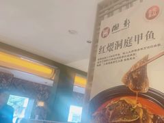-湘轩·土菜研究院(光大店)