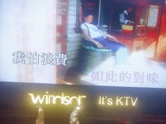 -温莎KTV(珠江路店)