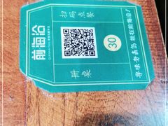 -前海沿·青岛菜(大拇指广场石老人店)