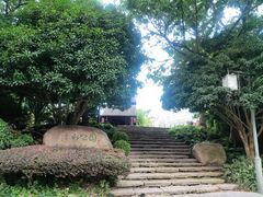 -活水公园