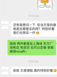 -上海徐(东方新天地店)