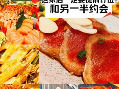 -贵木日本料理·铁板烧(新地假日广场店)