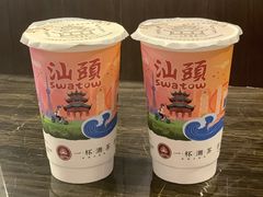 -一杯潮茶·专注潮汕茶饮(十二中创始店)