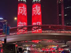 -Ministry of Crab•MOC(交子大道店)