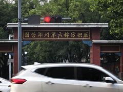 -葛记焖饼(伏牛路店)