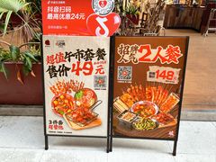 -破店肥哈·东北烧烤·夜宵(南山保利店)