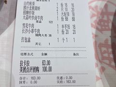 -小林哥的海鲜馆·夜宵烧烤(渔人码头店)