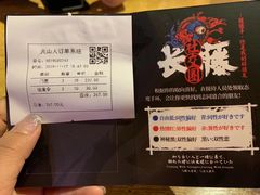 -长藤鬼校(千禧店)