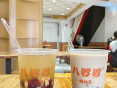 -八婆婆烧仙草(中山路店)