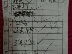 -东康桂家农庄