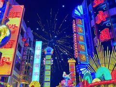 -上海影视乐园