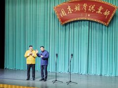 -周末相声俱乐部