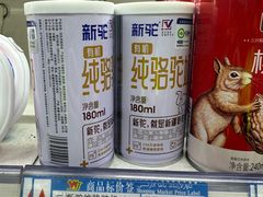 -彩贝乐超市