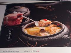 -云腾食府·云南菜