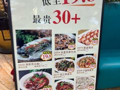 -和乐喜点(宝岗大道店)