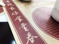 -黄枝记(议事亭前地店)