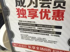 -BREAD WAY面包路·欧式面包(龙湖时代D馆店)