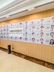 -上海伊莱美医疗美容医院